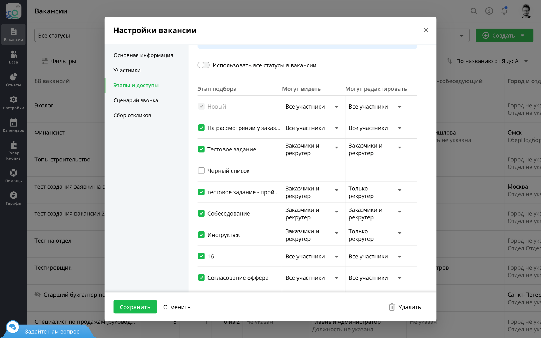 СберПодбор ПО