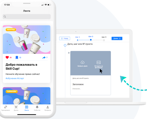 Skill cup характеристики