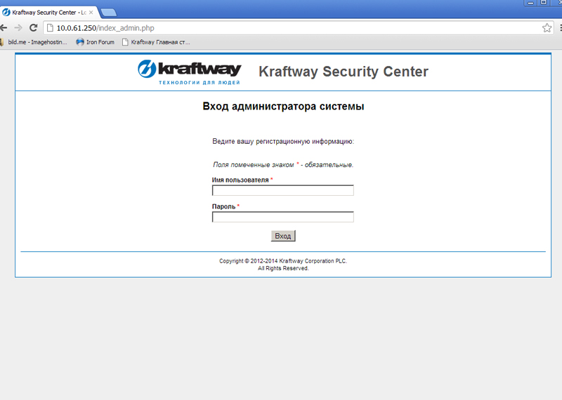 Kraftway Security Center