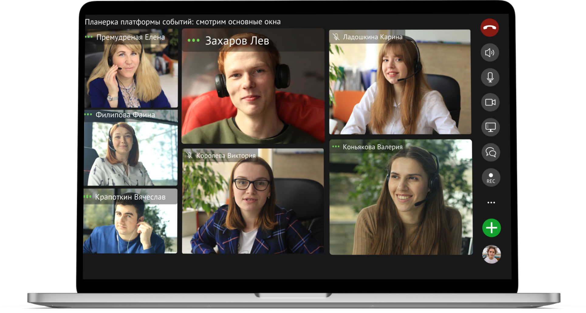 Saby Meet — Вебинары и видеокоммуникации 