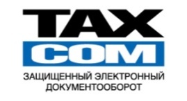 TAXCOM Электронный документооборот