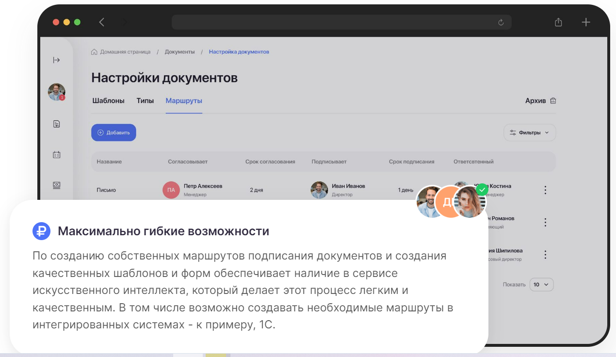 Добыто. КЭДО