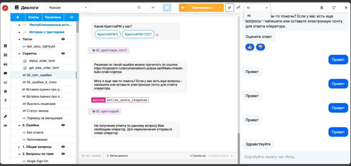 WICE BOT характеристики