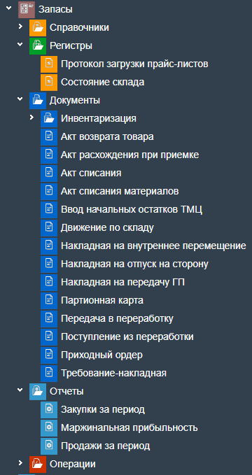 Рули24 Заказное производство характеристики