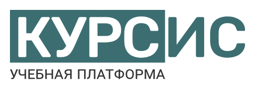 Курсис