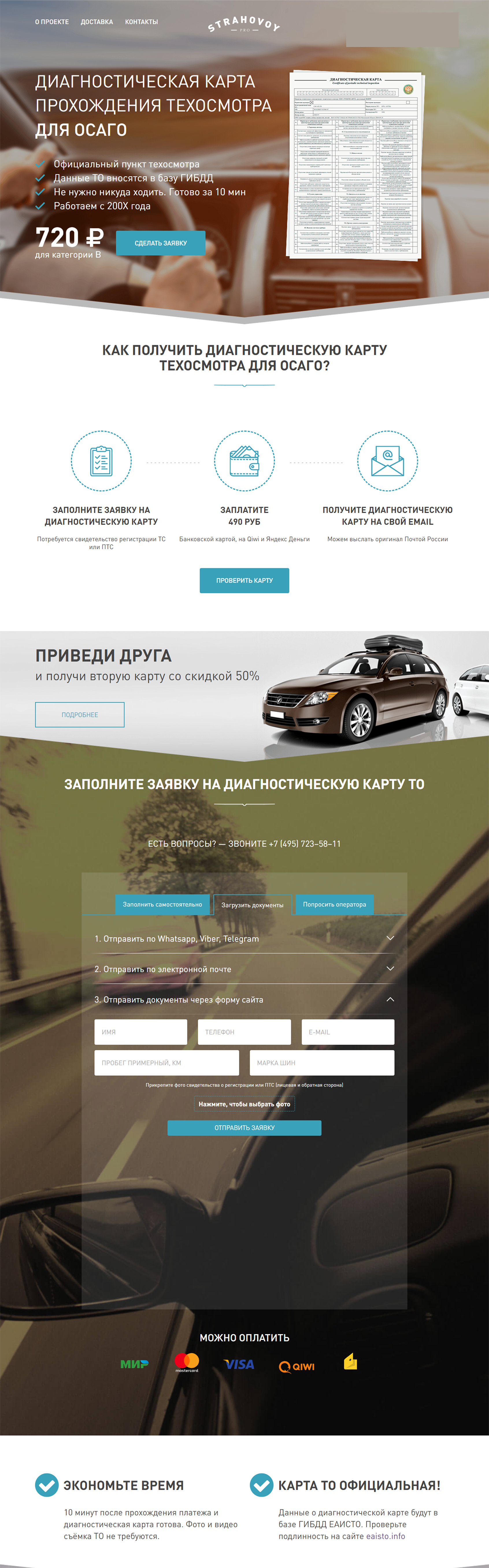 Cetera CMS программа