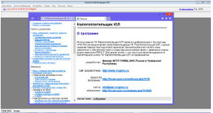 Налогоплательщик ЮЛ программа