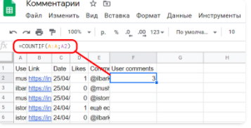 Morecom подбор