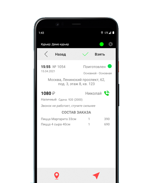 Партнер Магазин характеристики