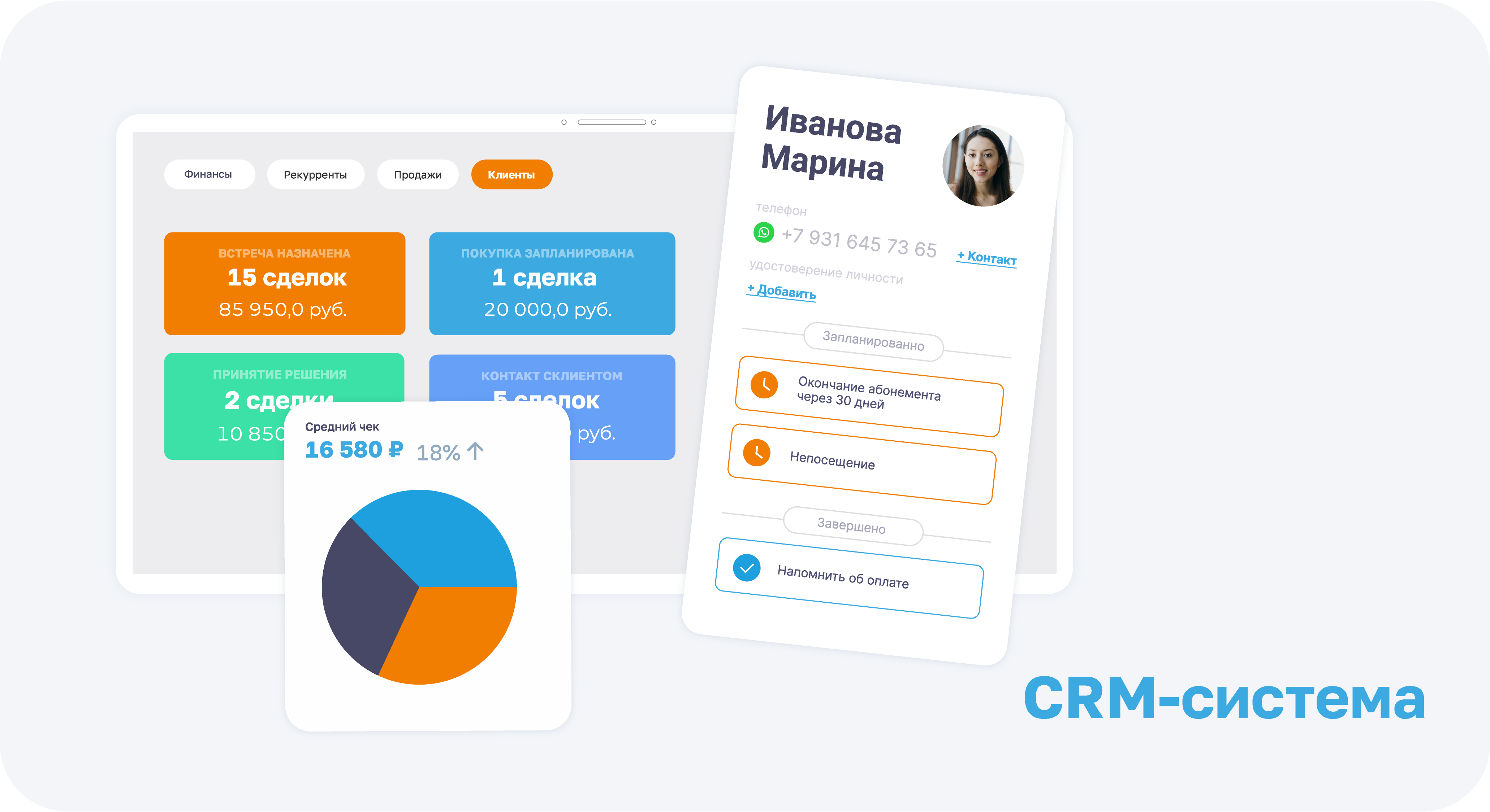 1C:Фитнес клуб подбор