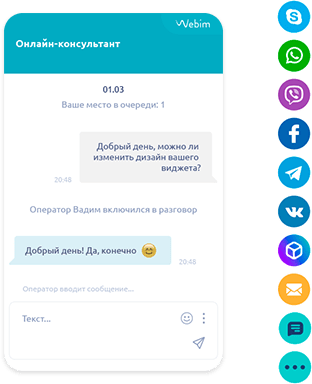 Вебим характеристики