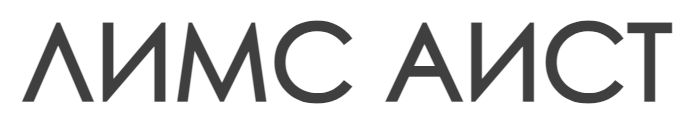 ЛИМС АИСТ