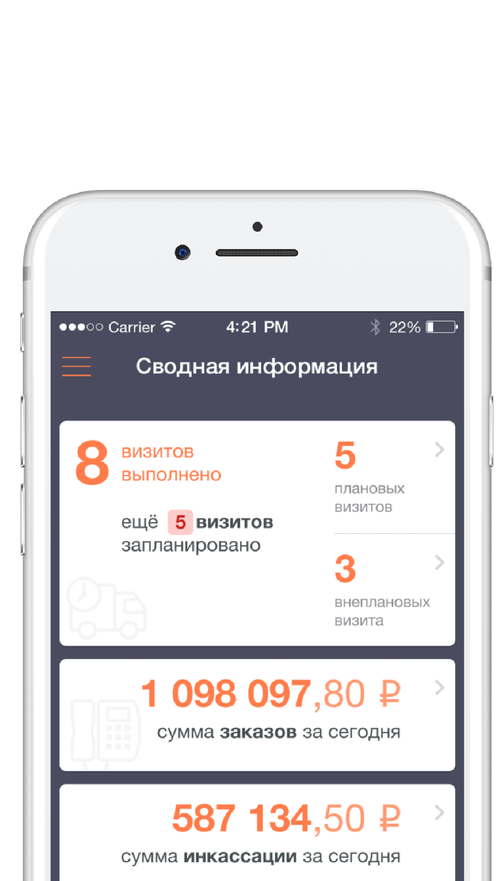 GROTEM / Agent программа