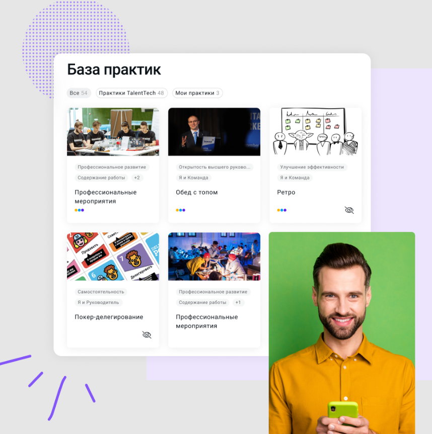 Поток Опросы подбор