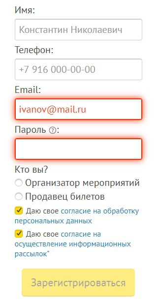 TicketsCloud характеристики