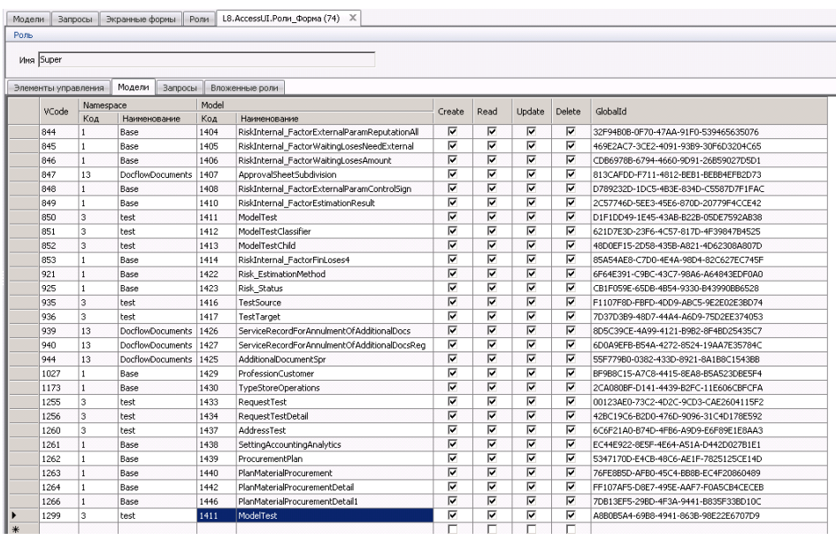 Lexema-FRAMEWORK характеристики