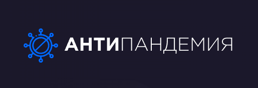 Visitech. АнтиПандемия