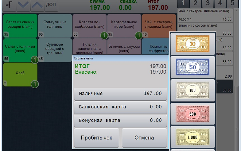 БИТ.АППЕТИТ