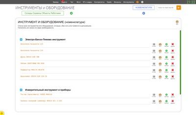 KabbiNET сравнение