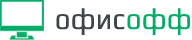 Офисофф