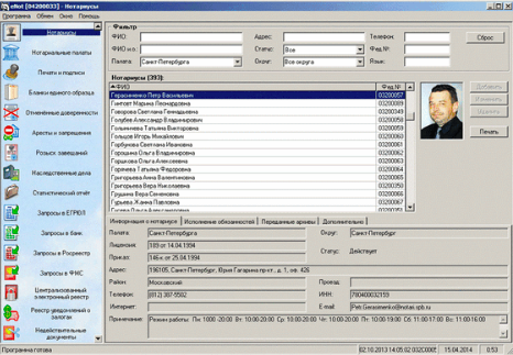 еНот программа