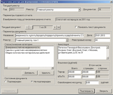 еНот сравнение