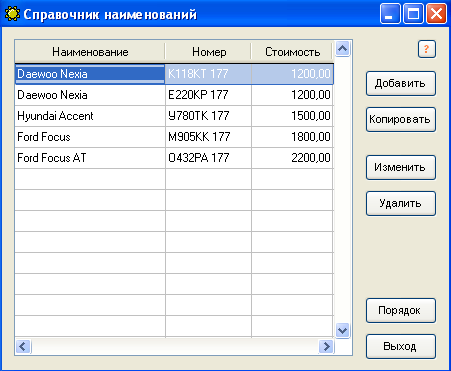 Мини-Прокат  ПО