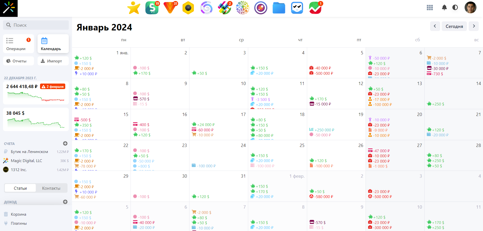 Webasyst Деньги подбор