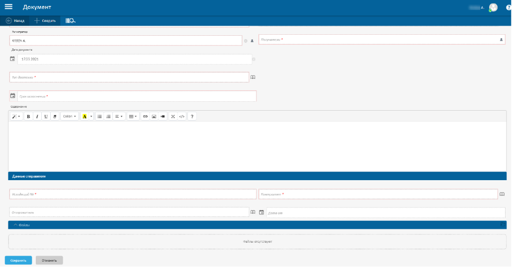 DV Box характеристики