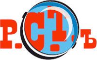 РСТъ:Рестораторъ