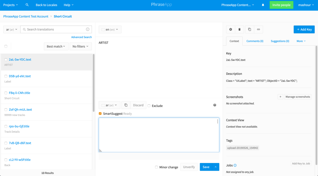 Phrase программа