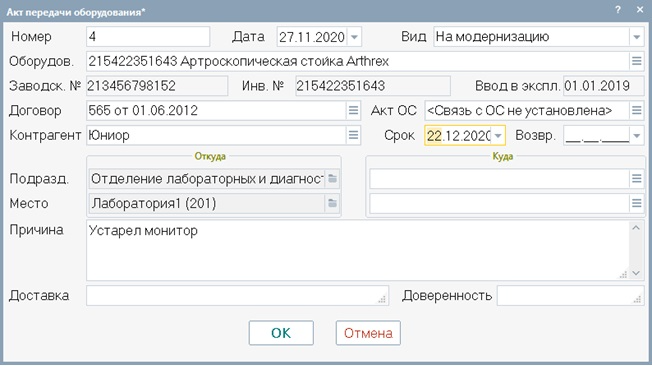 ТОРО Олимп отзывы