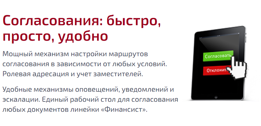 WА: Финансист. Контракт-менеджмент