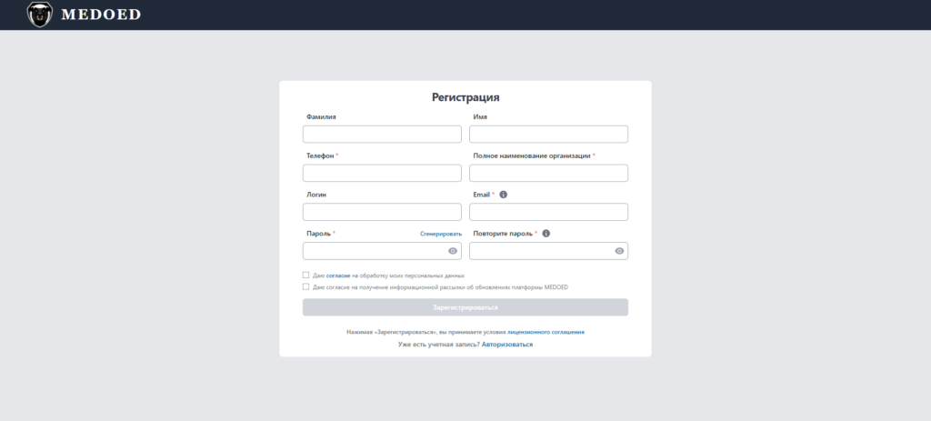 MEDOED программа