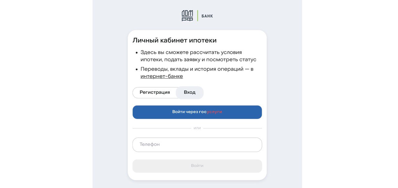 АПИКС программа