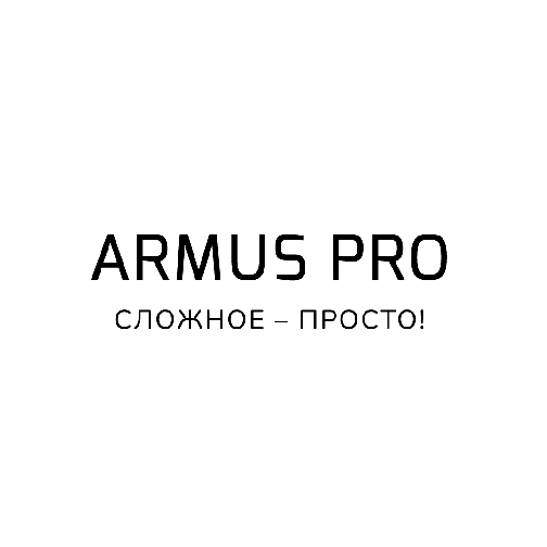 ARMUS PRO