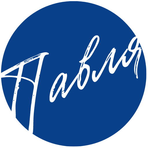 ИИ маркетолог Павля