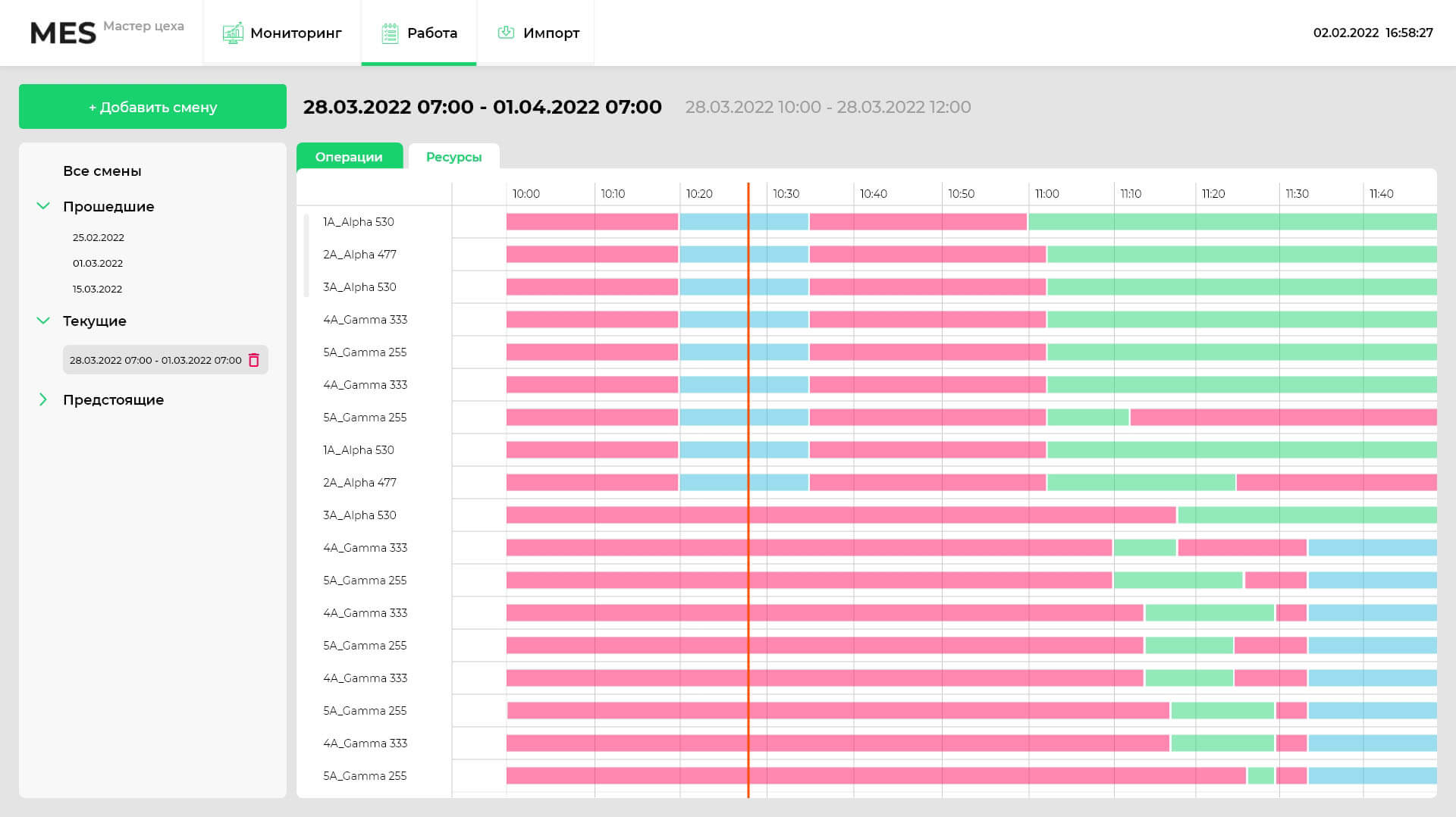 MES ADEPTIK подбор
