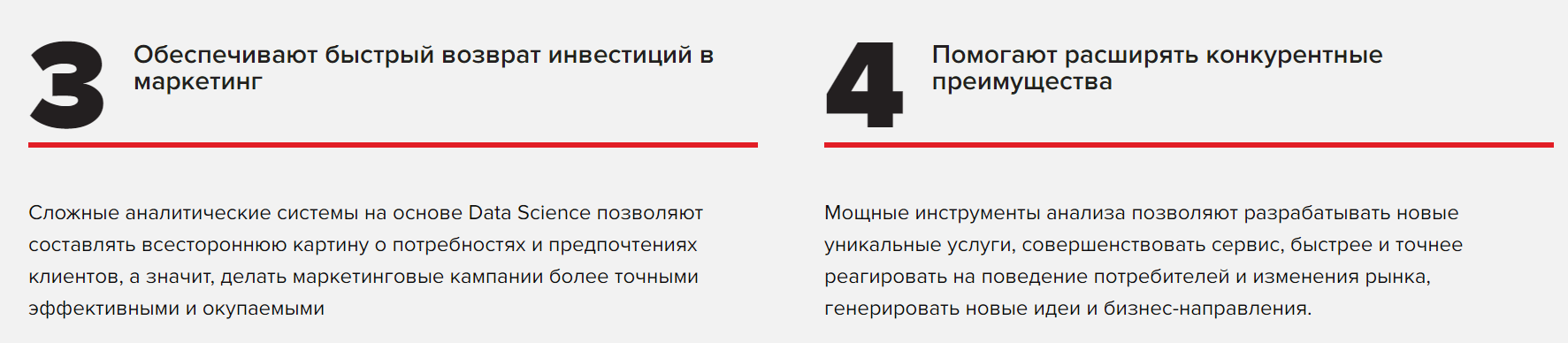 CUSTOMER EXPERIENCE MANAGEMENT