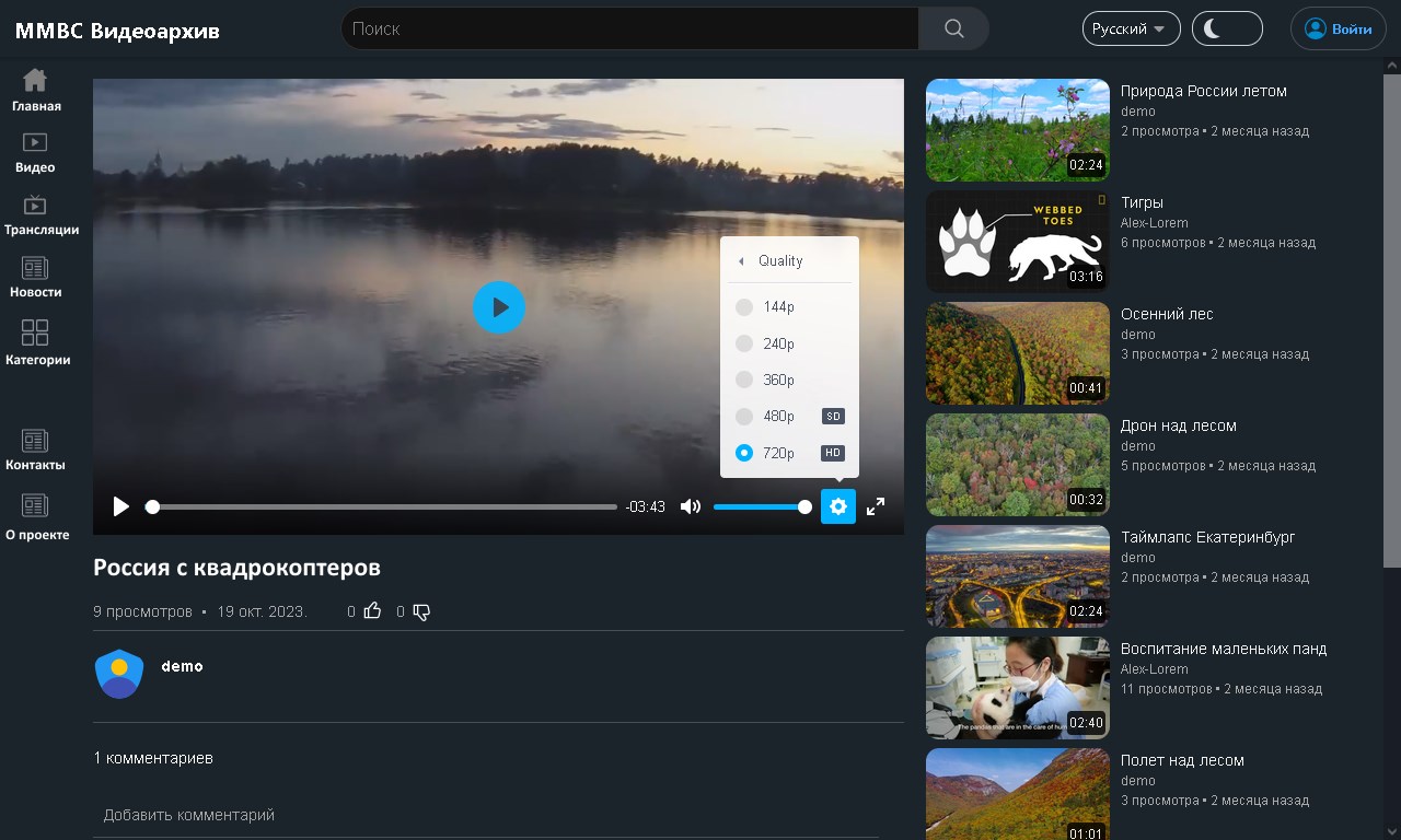 MMVS VideoTicket программа