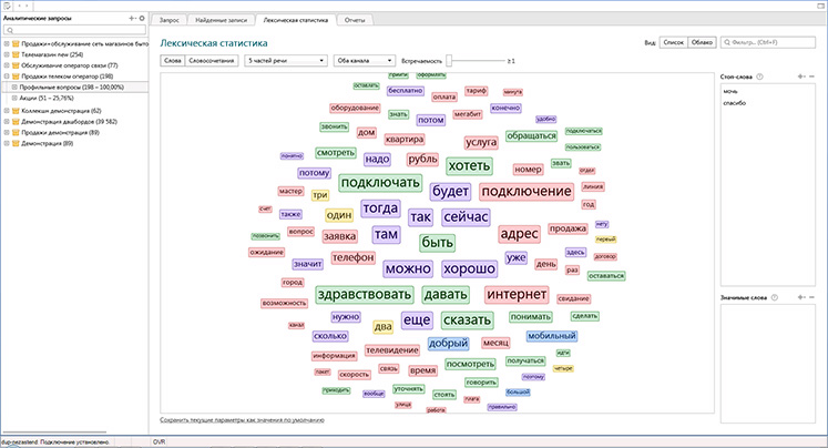 Smart Logger подбор