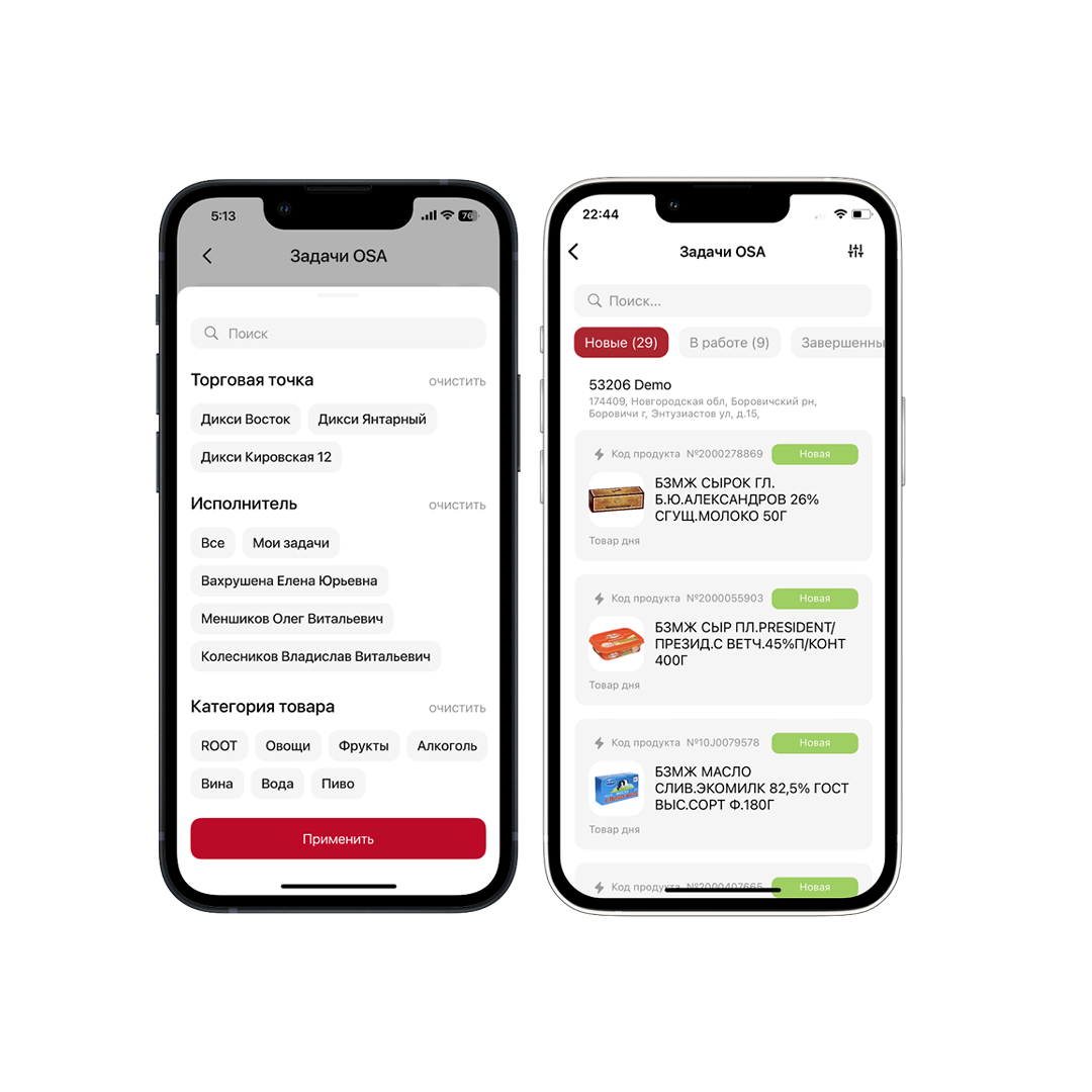 Imredi OSA программа
