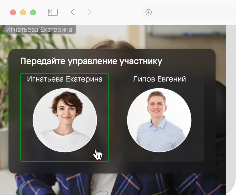 Saby Meet — Вебинары и видеокоммуникации подбор