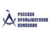 Русская Промышленная Компания