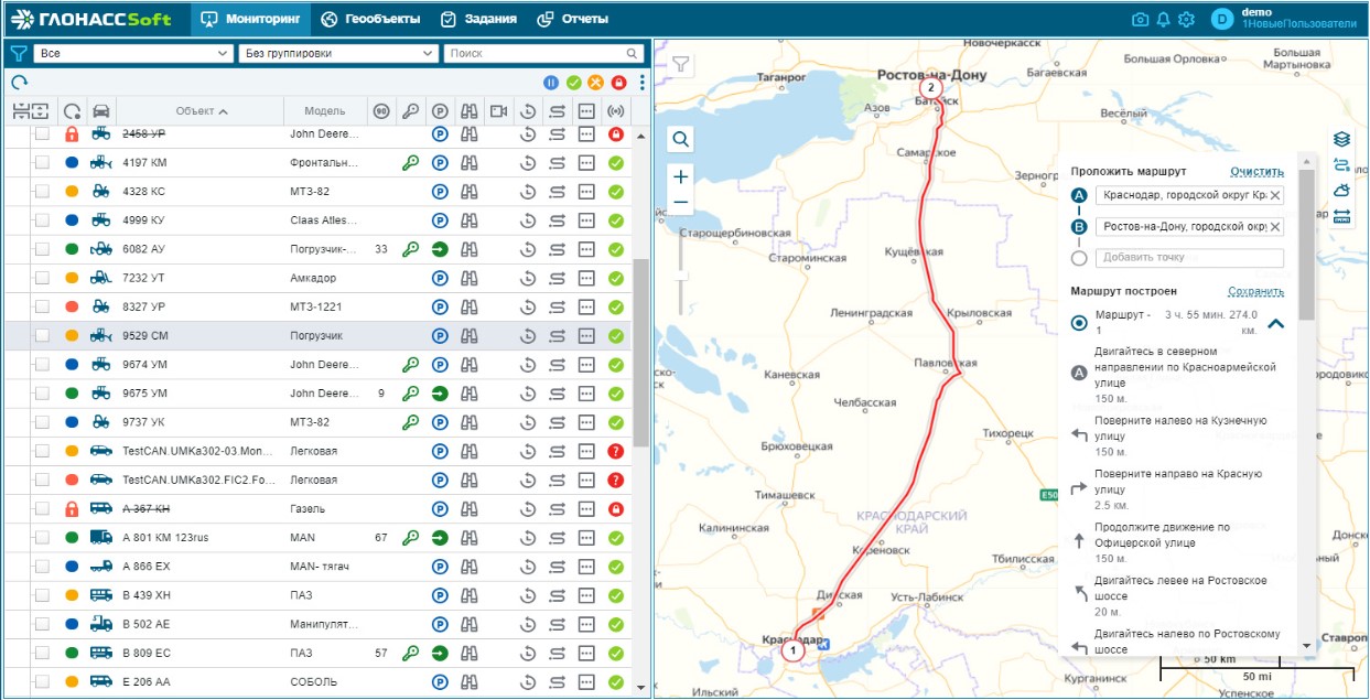 ГЛОНАССSoft WEB