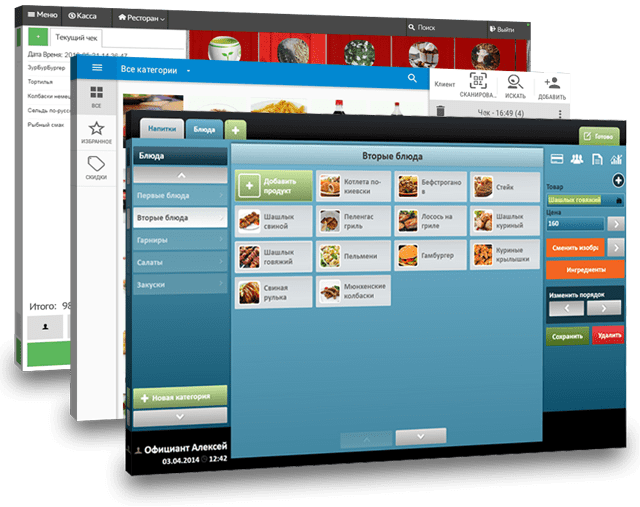 Pos Sector программа