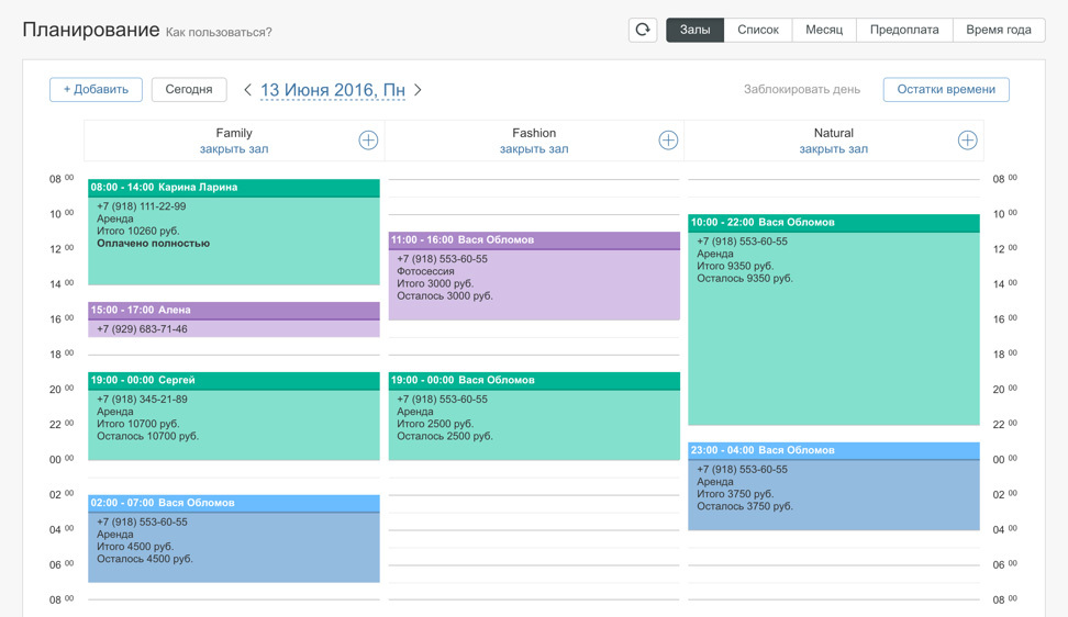 AppEvent | Фотостудия