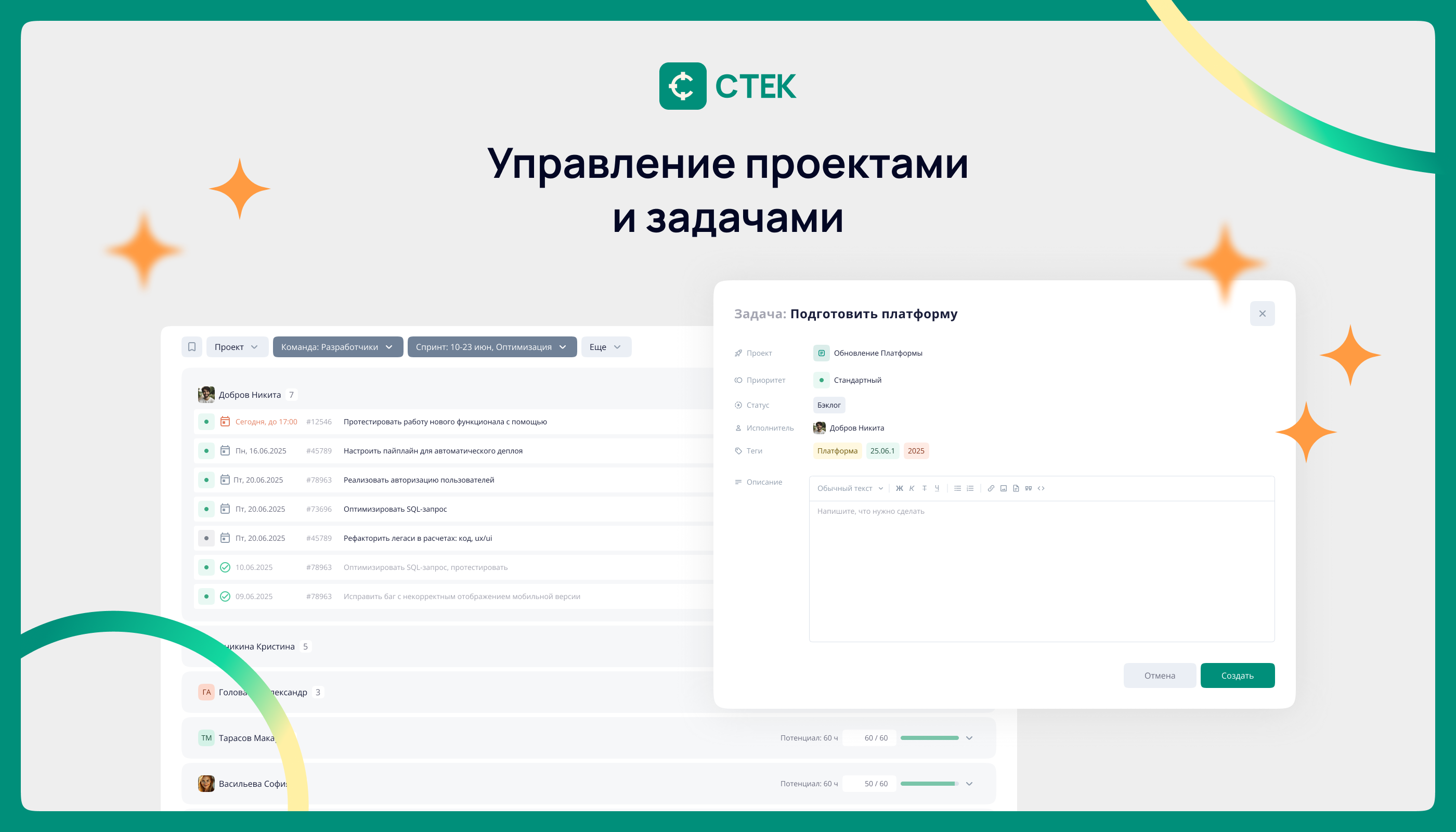 ТРИК характеристики