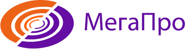МегаПро