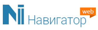 Навигатор.Момент